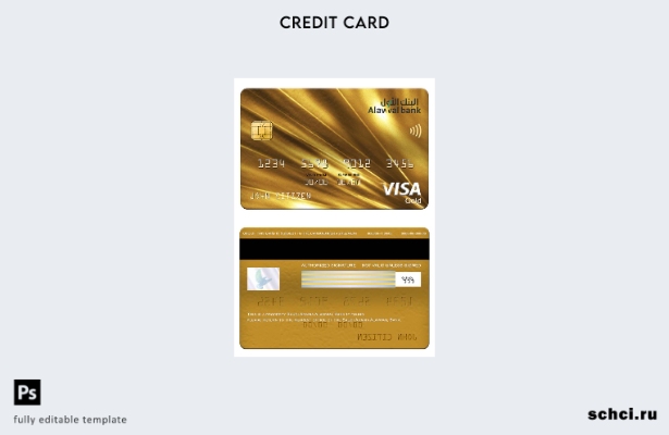 цифровая загрузка шаблона золотой карты Visa Саудовской Аравии Alawwal Bank